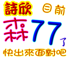 244079007