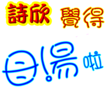 244079008