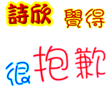 244079015
