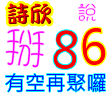 244079016