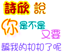 244079018