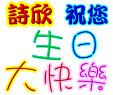 244079021