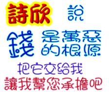 244079022