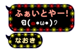 244079631