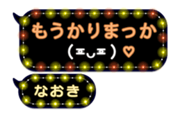244079636