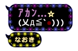 244079638