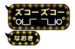 244079643