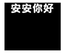 244081664
