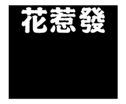 244081667