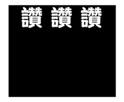 244081671