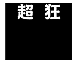 244081672