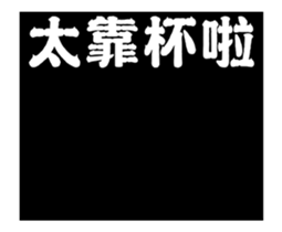 244081675