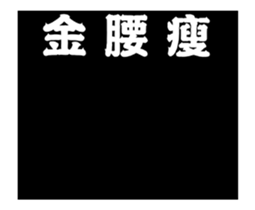 244081677