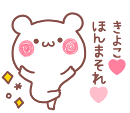 244083660
