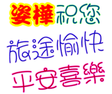 244094080