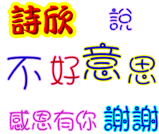 244107630