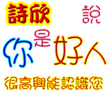 244107631