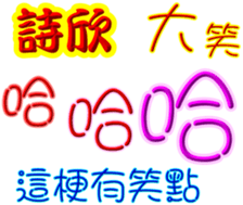 244107642