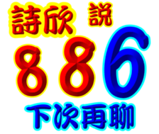 244107647