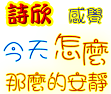 244107652