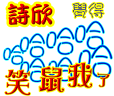 244107653