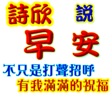 244107660