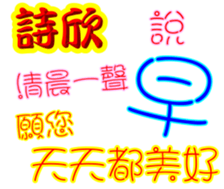 244107662