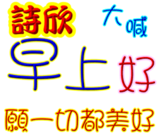 244107664
