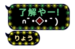 244137145