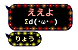 244137146
