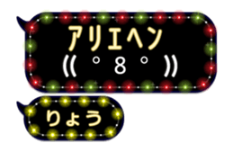 244137155