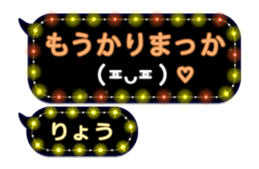 244137156
