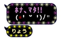 244137164