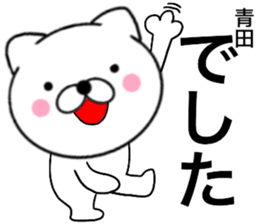 24414730