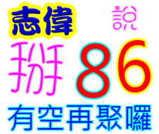 244150768