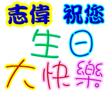 244150773