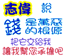 244150774