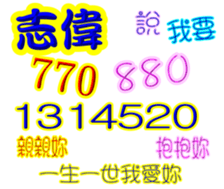 244150781