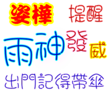 244151284
