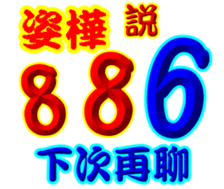 244151287