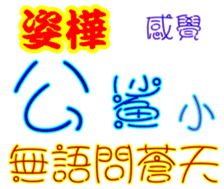 244151288