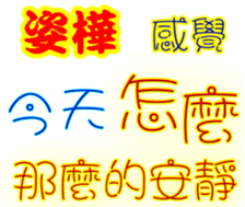 244151292