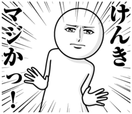 244165582