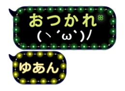 244166794