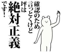 244167013