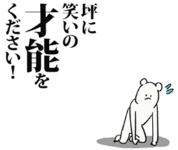 244167015
