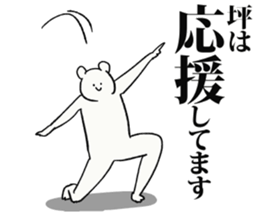 244167017