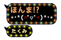 244167920