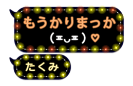 244167924