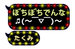 244167925